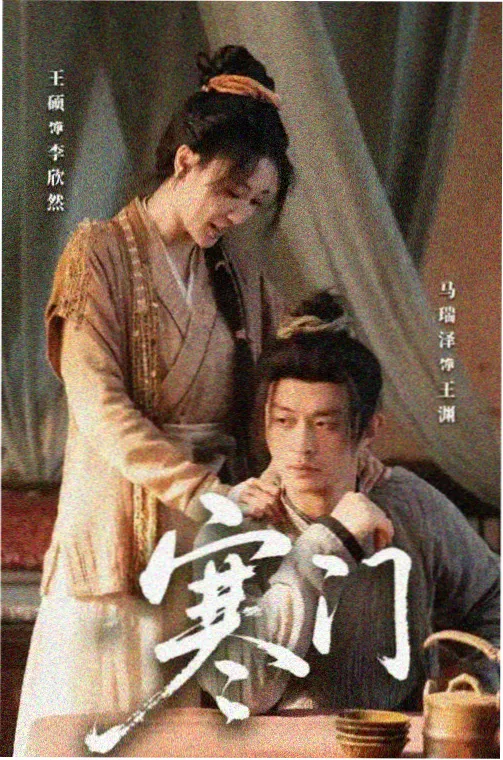 私人影院片库作品 长夜列车 悬疑剧集